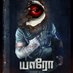 Venkat K Reddy - VR (@venkatyaaro) Twitter profile photo Venkat K Reddy - VR (@venkatyaaro) Twitter profile photo