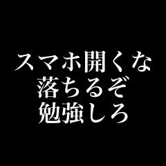 勉強垢、高校3年生文系、自称進学校所属、勉強と部活の両立ムズい、得意科目は英語かな? 東北大学経済学部 慶応経済学部 早稲田商学部 最近東進に入塾