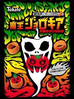 satoshikgym's profile picture. licenced pharmacist