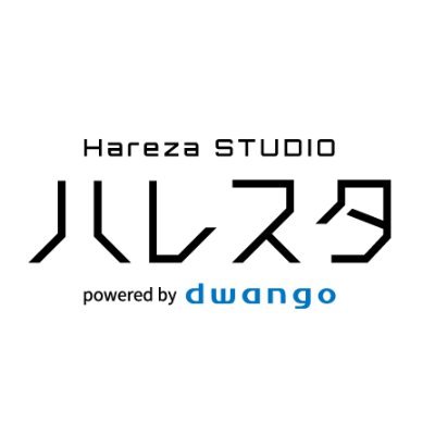 2019年11月1日(金)池袋にOPEN🎊スタジオ『ハレスタ』の公式アカウントです✨最新鋭の技術とインターネットを駆使したバーチャルキャラクターによるライブパフォーマンスやアニメ・ゲーム関連のステージイベントなど、幅広いコンテンツを発信していきます。当アカウントでは今後ハレスタに関するイベント情報をお届けします❗️