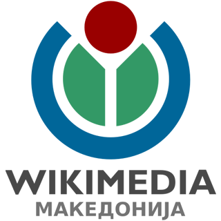 wikimedia_mk's profile picture. Здружението на граѓани - Викимедија Македонија е локален огранок на Фондацијата Викимедија за Република Македонија.