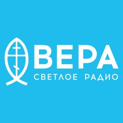 Радио ВЕРА (@Radio_VERA)