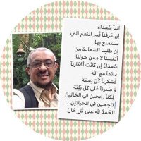 نجيب بورحمة(@NajiibHassanMB) 's Twitter Profile Photo