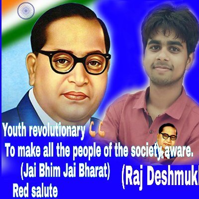 जाति- मज़हब का ज्ञान नही......मासूमियत ही पहचान
हर इंसाँ को चाहिए....ऐसा सुन्दर ज्ञान....!!
भारत एकता मिशन भिम आर्मी