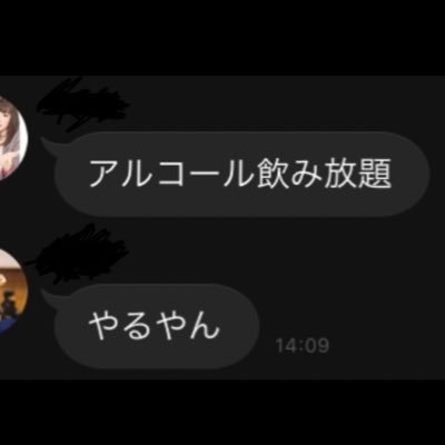 水無月紫苑さんのプロフィール画像