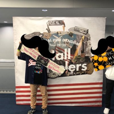 ofsit4_hige_u's profile picture. @officialhige & @takahashiyu & @retrorironのFC会員