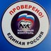 Народный Контроль (@narodny_control) Twitter profile photo