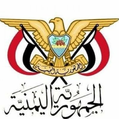 اسئل التأريخ عنا حميري وذو يزن
وتبع الأمجاد فسئل عن جنوده وفيلقه
.@
صبرنا باقي برغم كل المأسي والمحن
بس حذاري لــ نفذ صبري تكون المحرقه
..@
خليل البرطي