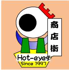 百貨店 ＆ デパート