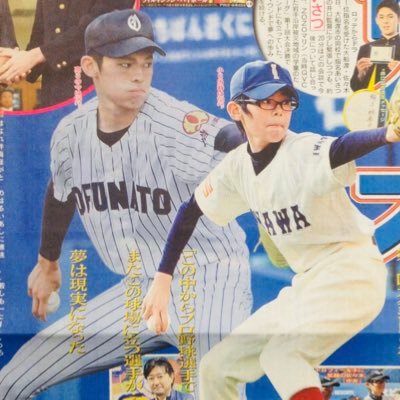 佐々木朗希 藤原恭大 安田尚憲 平沢大河 西巻賢ニ 山口航輝 佐藤都志也 高部瑛斗 福田光輝 横山陸人 古谷拓郎 土居豪人 成田翔 種市篤暉 岩下大輝 二木康太他多数…🐥若い子鴎たちが大きく成長してロッテ黄金時代へ！！！フォロバ100%🙌よろしくお願いします🙌