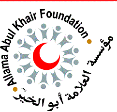 AAK Foundation(AAKF) is a non-profit humanitarian organization