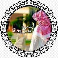 آآلَطِمًوٌحً (@aa__866) 's Twitter Profile