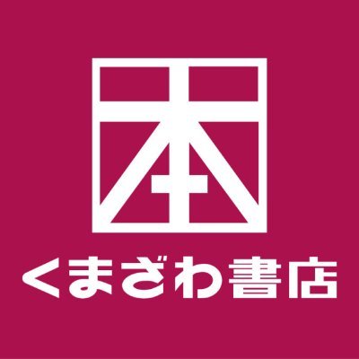 JR阪和線津久野駅から徒歩５分、イトーヨーカドー津久野店２階にて営業中！営業時間は１０時～２０時 各種お問い合わせはお電話にて承ります。お気軽にお問い合わせ下さい Tel:072-268-6205