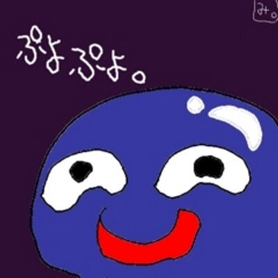 みっしー 3 Missyou Twitter
