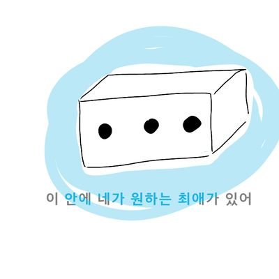 블루호프さんのプロフィール画像