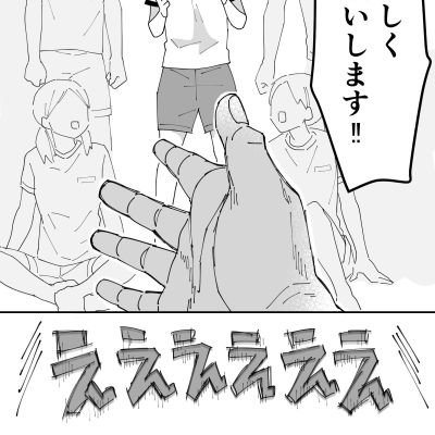 高3卒業前とかそんな感じの描きたいとこだけ かげやち 好きです