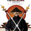 John Chen - @johnchen1965 - Twitter