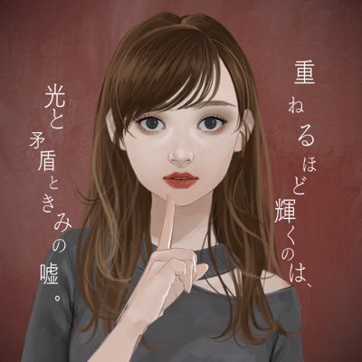 双葉さんのプロフィール画像