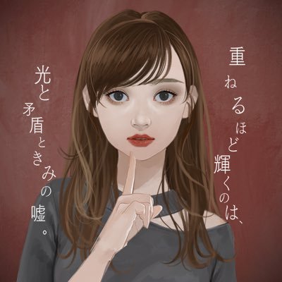 双葉さんのプロフィール画像