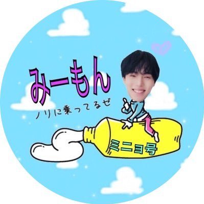 垢つくりなおしました!神奈川モンベベ!!99(00)lineミニョ強めのオールペン💕無断でフォローおっけーknockknockして~🚨