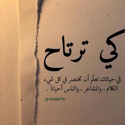 fof_omarbaa's profile picture. 