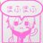 itihimeのアイコン