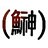 (鰰)のアイコン
