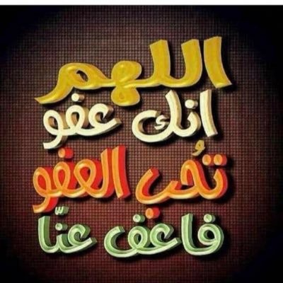 cXKoepLMzz7Y1ir's profile picture. استكانة شاي