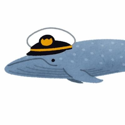 シロナガザトウクジラさんのプロフィール画像