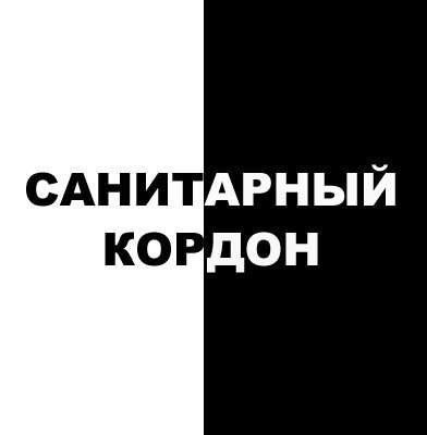 Новости, влияющие на нашу жизнь - события в мире и в странах, образующих 