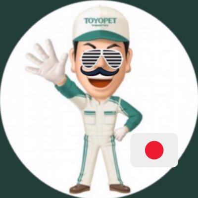 千葉トヨペットはブラック企業 Chibatoyopetbck のツイプロ