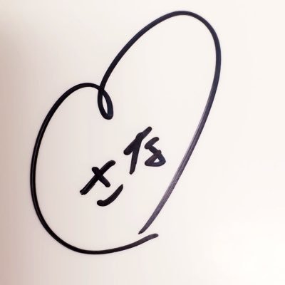 sanaluca0428's profile picture. 2児の子育てに奮闘中💦林部智史さん、追川礼章さんが大好きです❤︎ 千葉在住❤︎