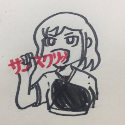 ⚑ サンスクリット弓道系⚐さんのプロフィール画像