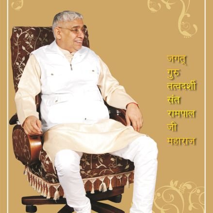 गुरुजी तुम ना भूलियो चाहे लोग चाहे लाख लोग मिल जही, हम जैसे तुमको बहुत हैं तुम जैसे हमको नहीं