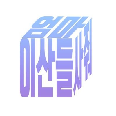 B1A4 산들 팬블로그 - 2012.06.10 ~ ing