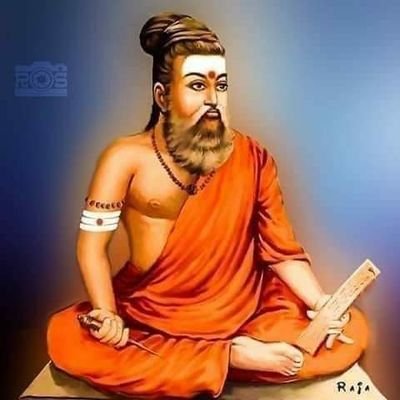 பெற்ற தாயும் பிறந்த பொன் நாடும் நற்றவ வானினும் நனி சிறந்தனவே
Mother and the Motherland are Supreme gifts - even compared to the Heavens granted by the God