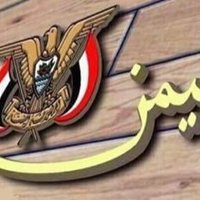 محمد جميل المقرمي(@M77oha) 's Twitter Profile Photo
