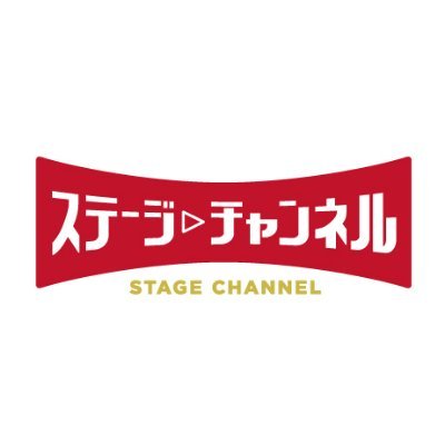 「カンゲキ人口の拡大」をミッションに
小劇場演劇の動画配信やコンテンツ制作をしています
撮影・編集、ライブ配信、デザイン、スチル撮影など【プロのクオリティをお手頃価格で提供】運営:広告業界のCMプランナーとアートディレクター。
カンゲキ大賞をつくるまで▶︎note:https://t.co/o8gDOAcjbt