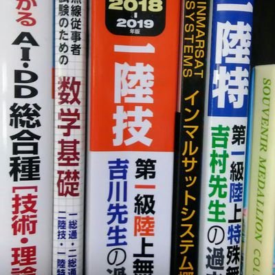 京都府長岡京市から、自作アンテナで細々とマルチバンド運用。近況は「とぴっくす」 https://t.co/eV0uU58CM7 。 周知？期間を経て2022年6月6日に計画的にJARLを退会。コールサインはプロフ画像に埋め込み。
（過去のtweetは適宜削除しています）