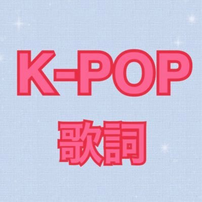 K Pop歌詞で覚える韓国語 Mikrokosmos Bts 1 暗い夜 어두운 밤 オドゥン パム 2 存在 존재 チョンジェ 3 漆黒 칠흑 チルフ 韓国語 일본어