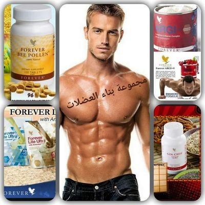 HQecoOHR3WB3VXG's profile picture. ‏يسعد مساكم معكم مندوبة لشركة فواريفر ولدينا منتجات مصرحة ومضمونة النتيجة يلي عندا مشكلة (ذيادة الوزن .السمنة.النحافة.تساقط الشعر  .فراغات. تطويل الشعر . الثعلب