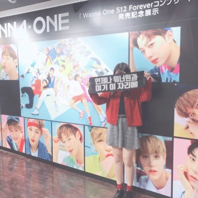 97🎂Kぽ歴17年🇰🇷ISFP📝워너원