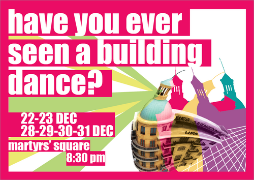 The first 3D Projection Mapping Event and Competition in the Middle East. Opens Dec 22nd!