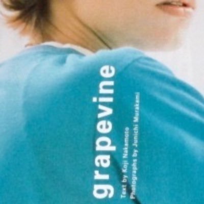 二児の母/デビュー曲 覚醒を聴いて好きになった初期のGRAPEVINEファンです!15年程のブランクを経てデビュー20周年を前に出戻りました/お笑いモグライダー大好きです