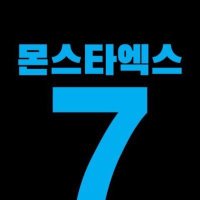 จะฟอลมบบจนกว่ามอนจะกลับมาครบ7คน (@causeiammbb) 's Twitter Profile