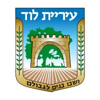עיריית לוד (@doverlod) 's Twitter Profile