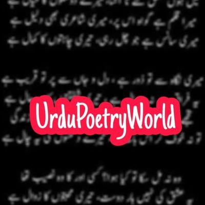 UrduPoetryWorld