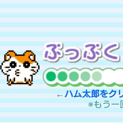 ぷっぷくさんのプロフィール画像