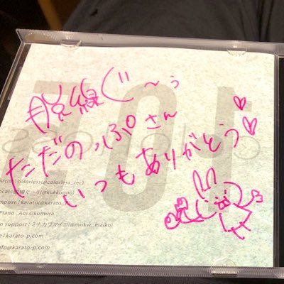 ただのっぷ👼/ぷーさんのプロフィール画像