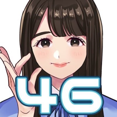 日向坂46の最新情報をツイートしていきます。 フォロー&サイト(https://t.co/lOcN7zQuIU)のブックマークお願いします。欅坂46まとめちゃんねる(@keyakizaka46chm)サイトは【https://t.co/sqaTFHYcmP】